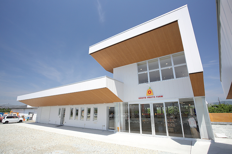 株式会社やまがたさくらんぼファーム